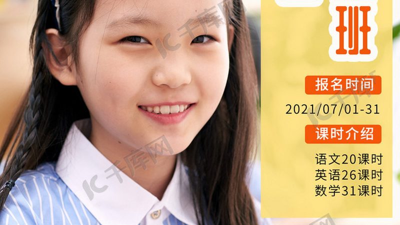 培训转化率考核指标：揭秘提升关键