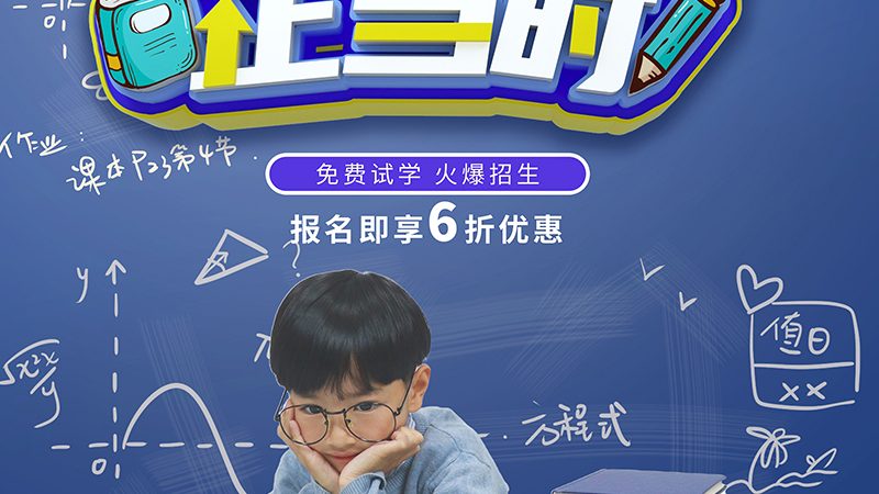 自考本科与成考本科：含金量对比解析
