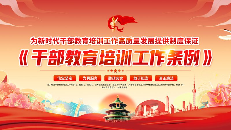 成人远程教育，解锁你的学习新方式