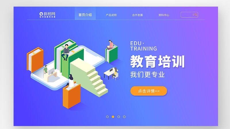 小标题：行业现状：竞争加剧，差异化成关键