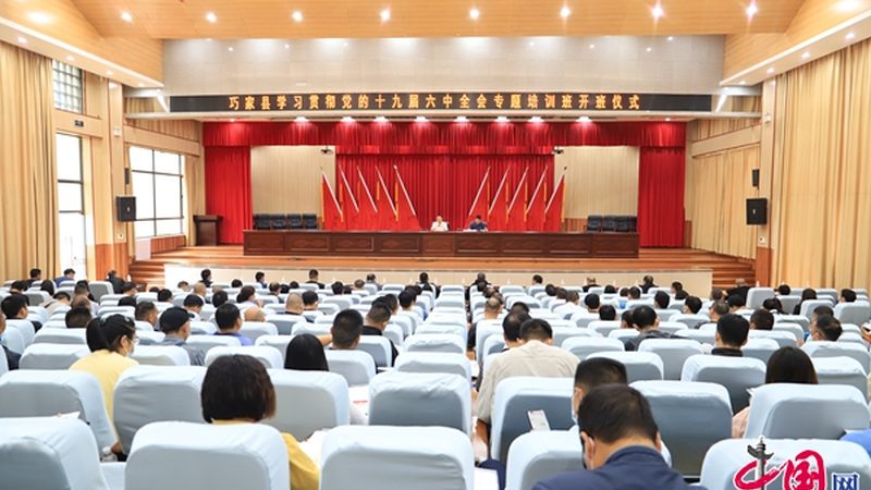 消防工程师培训教材配套视频：如何选择优质资源提升学习效率**