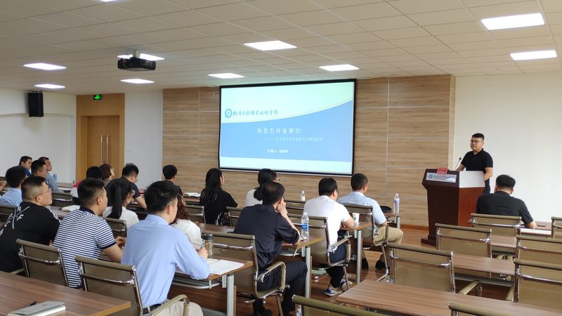手机看消防工程师网课，高效学习新姿势
