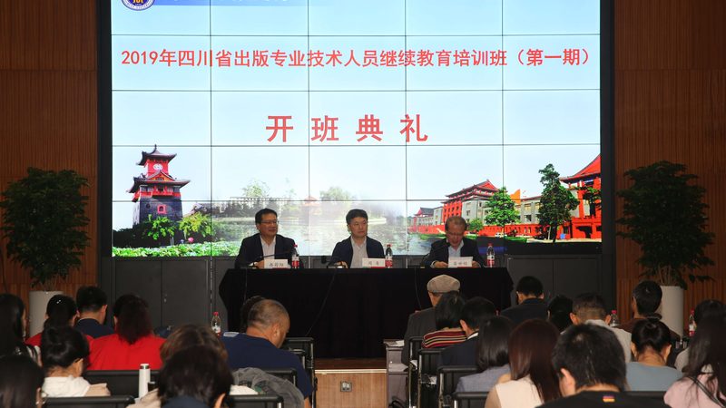 上海二级建造师网课机构排名
