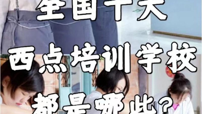 小标题：了解教育培训机构管理系统的价值