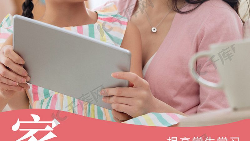 在职学历提升方法推荐