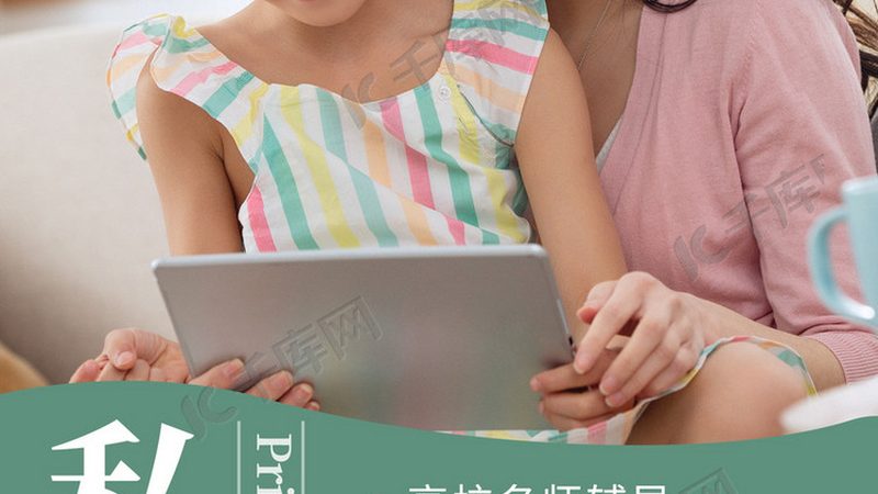 学历提升费用，退费那些事儿