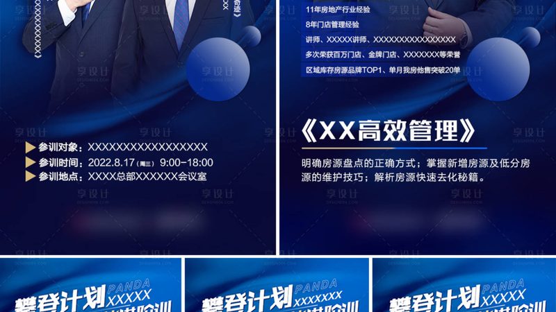 电工培训加盟与直营：两种模式下的差异解析