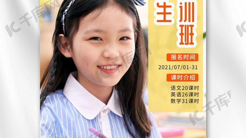 技能培训设备厂家直销加盟，如何规避潜在风险？**