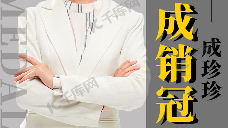 企业管理培训代理加盟：揭秘行业选择与加盟策略**