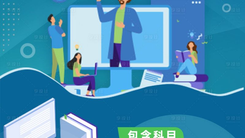 电工实操考试穿什么衣服