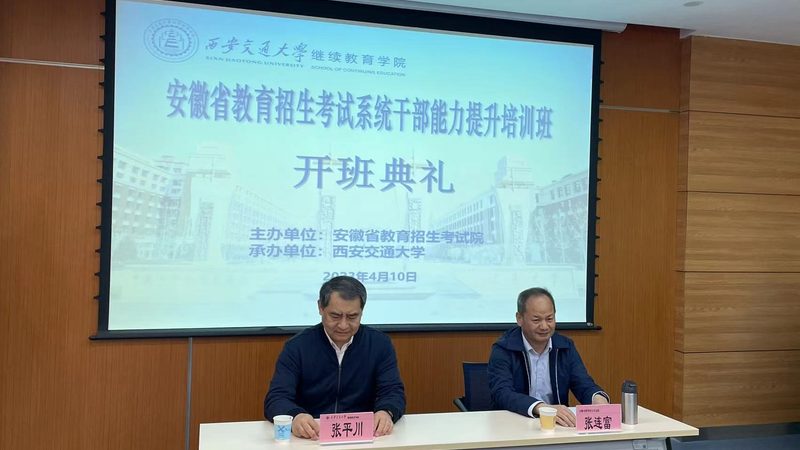 教师资格证培训机构如何选择？揭秘四大关键指标