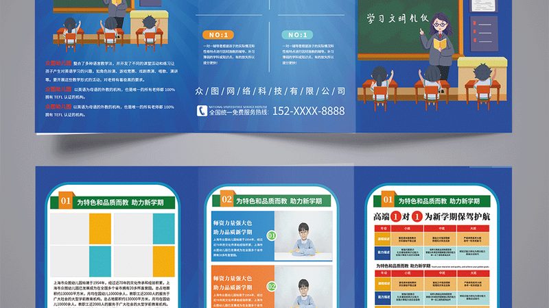 企业培训与拓展培训：优缺点全面解析**