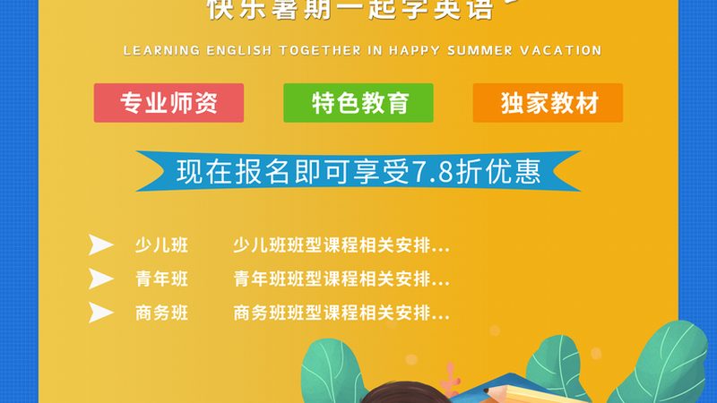 而网课则更适合以下场景：